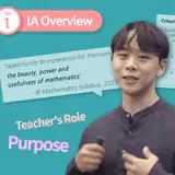 IB数学(Math) IA完全解説 — 形式・目的・Criteria A–E評価基準の詳細分析