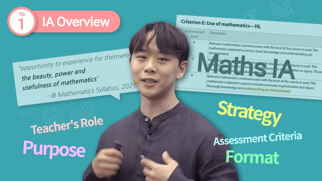 IB数学（Math) IA完全解説 — 形式・目的・Criteria A–E評価基準の詳細分析