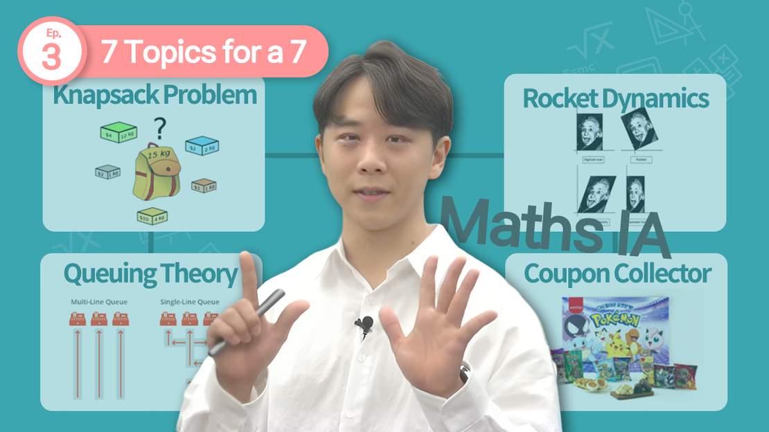 IB数学IAで高得点を狙うための7つのテーマ