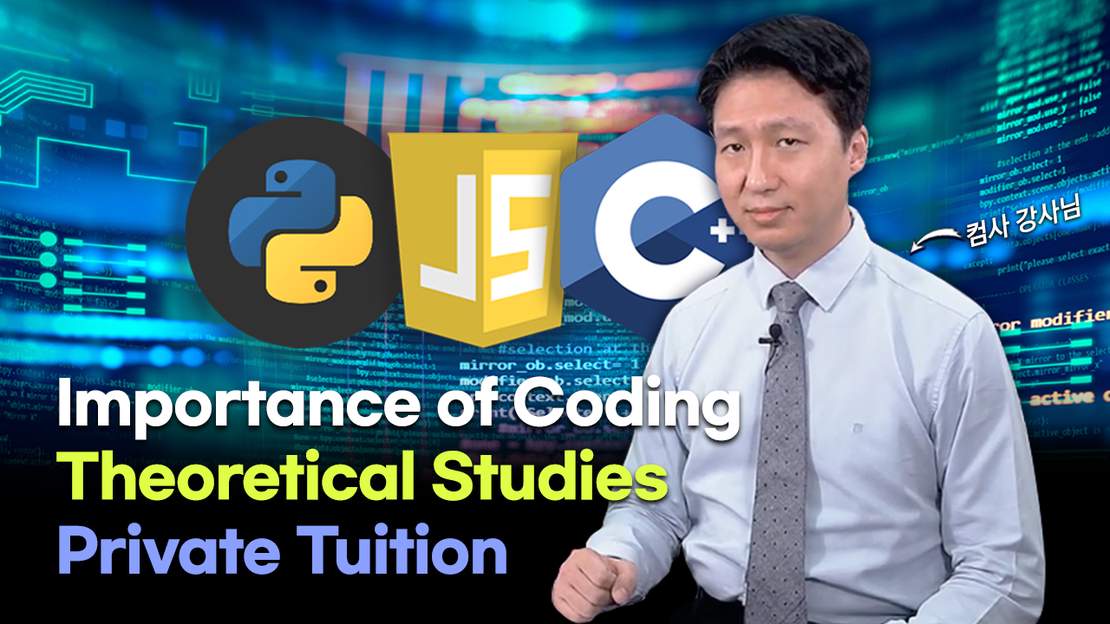 IB Computer Scienceを学ぶ生徒が知っておくべき3つのこと