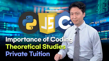 IB Computer Scienceを学ぶ生徒が知っておくべき3つのこと