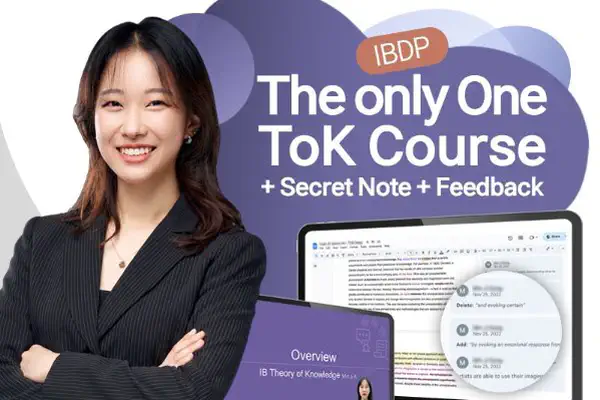 IA・EE・ToK 完全講座