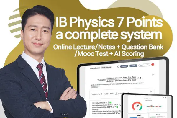 IB 物理 7点講座