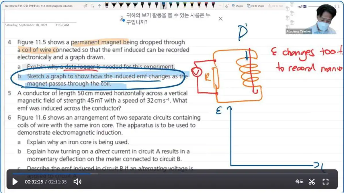 講師の書き込みが見えるZoomでの1対1物理授業